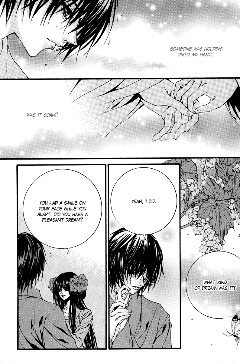 The Bride of the Water God Chapter 82 page 18 - Chapter 82