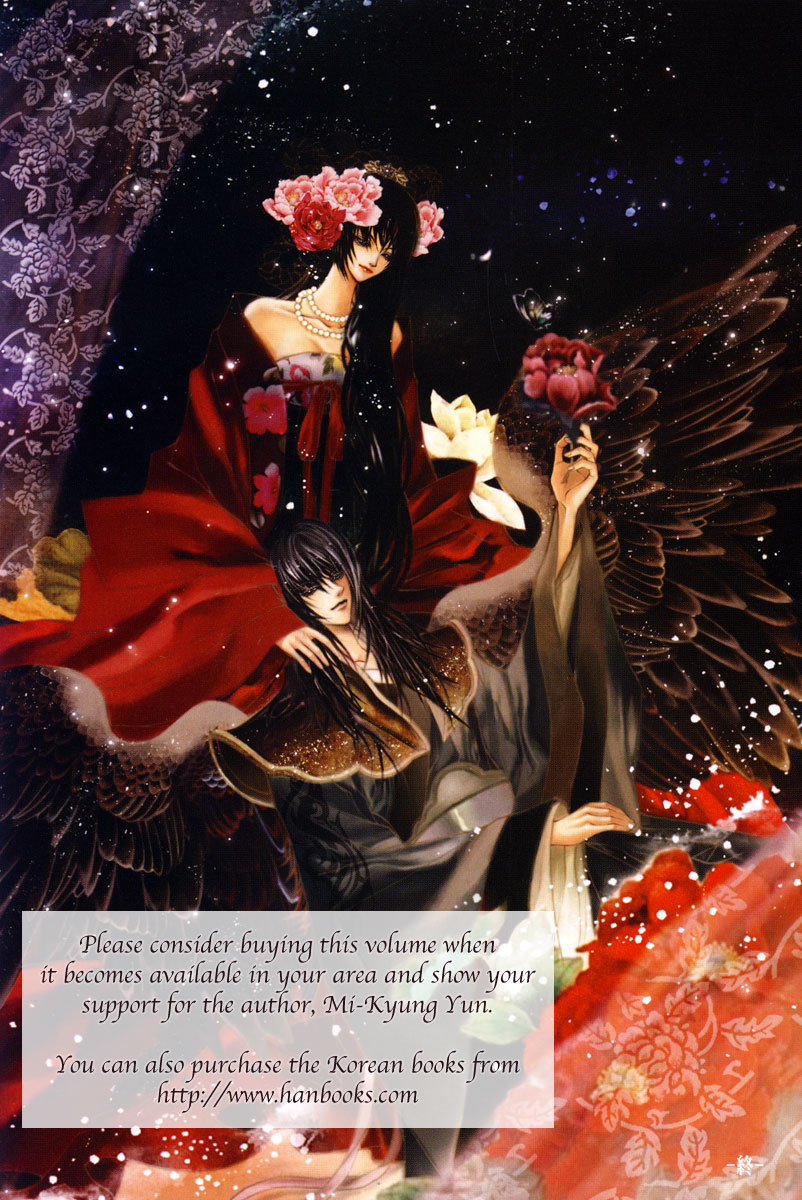 The Bride of the Water God Chapter 82 page 2 - Chapter 82