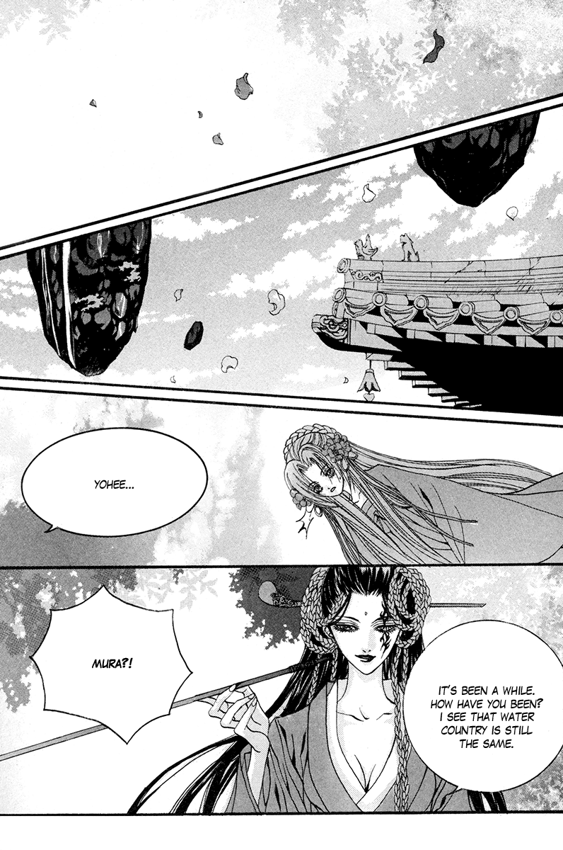 The Bride of the Water God Chapter 82 page 20 - Chapter 82