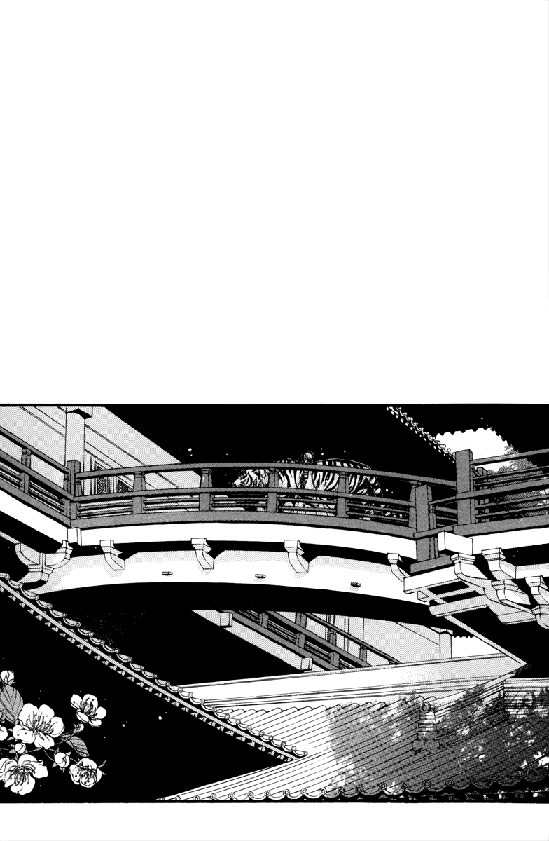 The Bride of the Water God Chapter 82 page 3 - Chapter 82