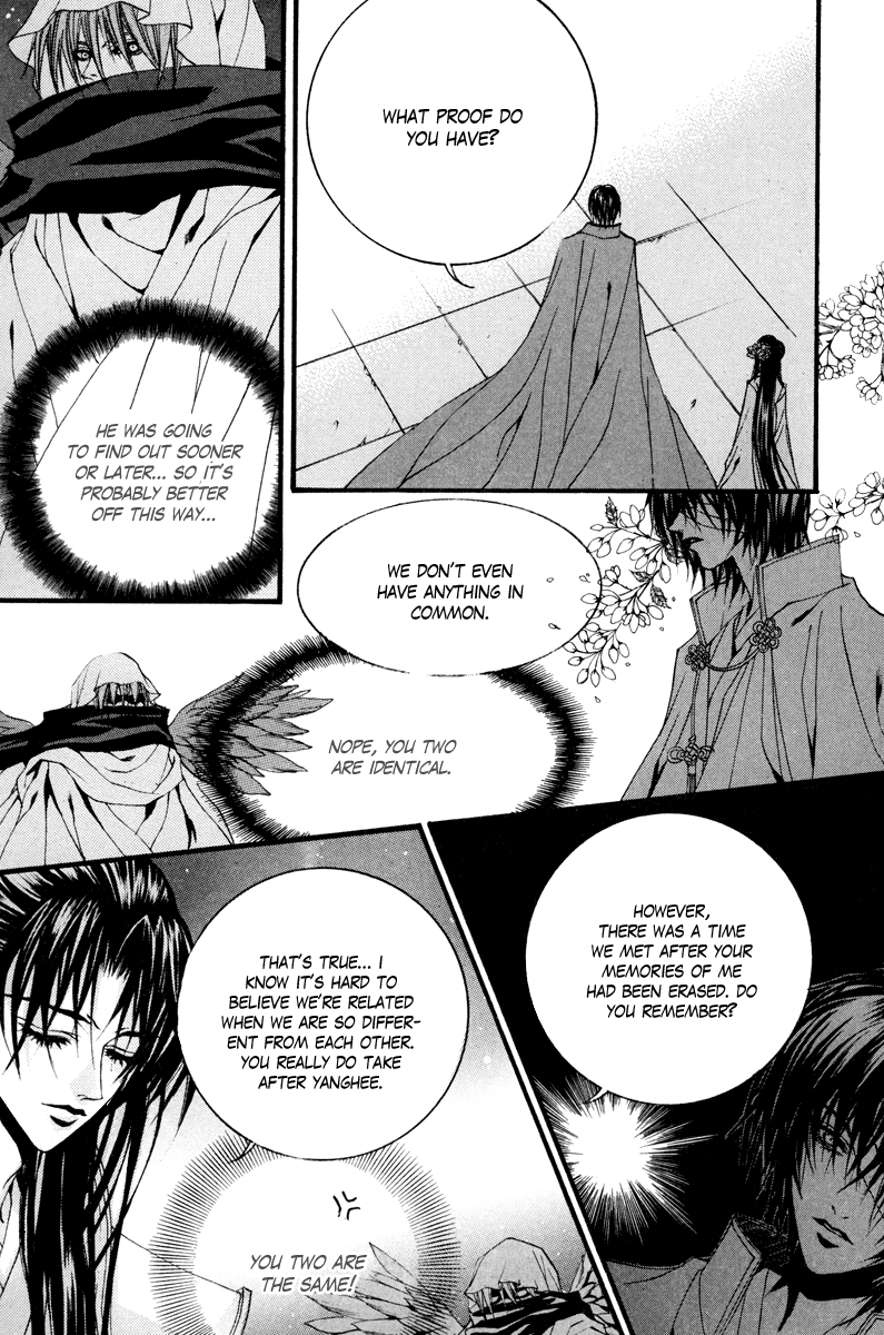 The Bride of the Water God Chapter 82 page 5 - Chapter 82