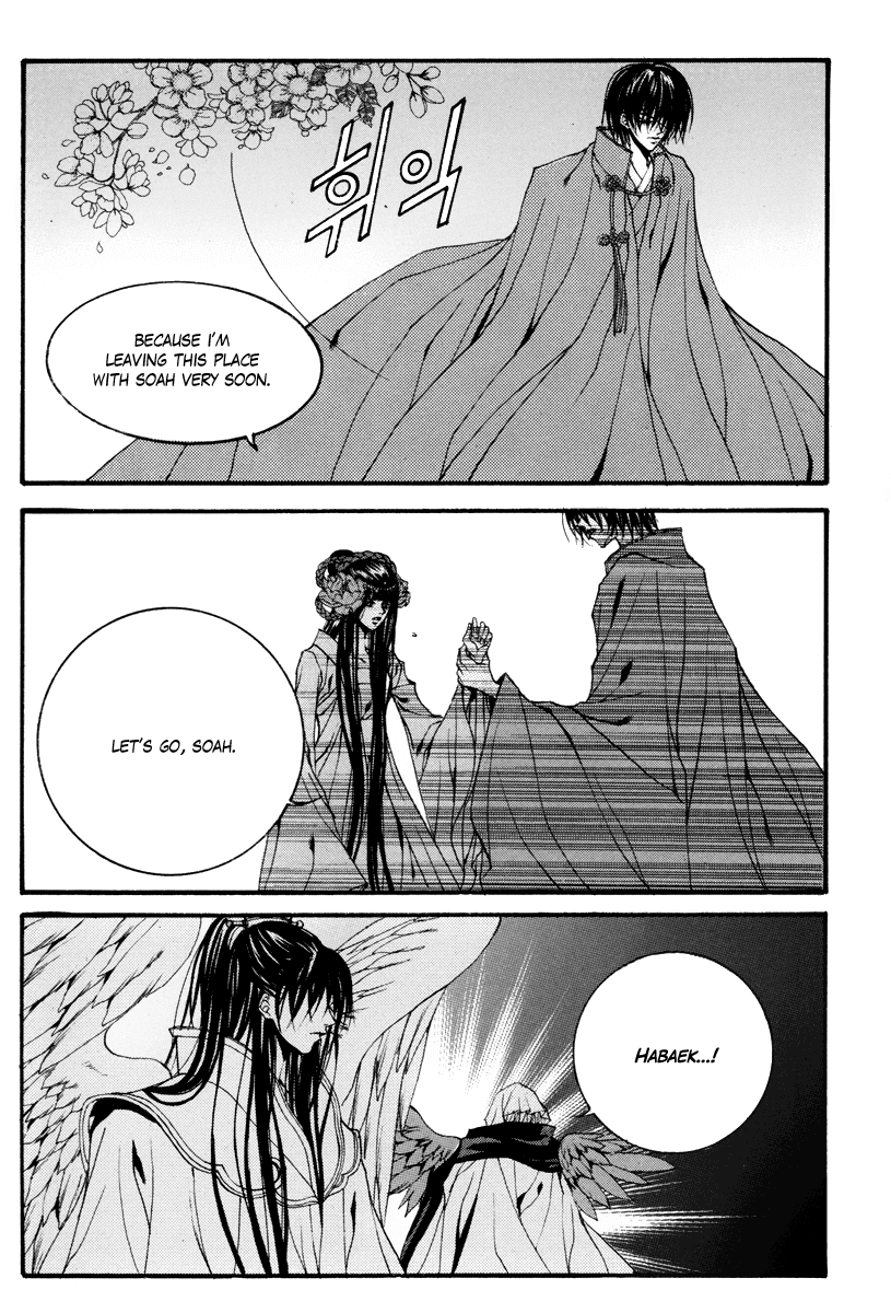 The Bride of the Water God Chapter 82 page 7 - Chapter 82