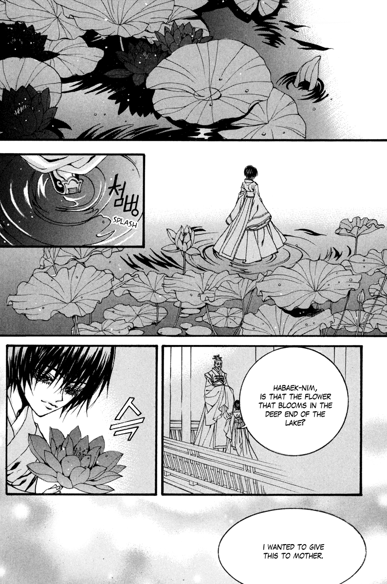 The Bride of the Water God Chapter 82 page 9 - Chapter 82