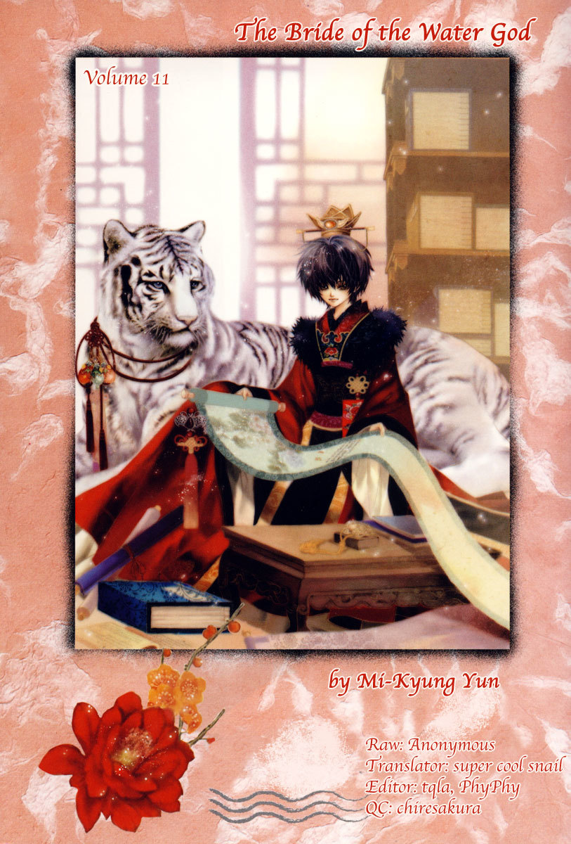 The Bride of the Water God Chapter 83 page 1 - Chapter 83