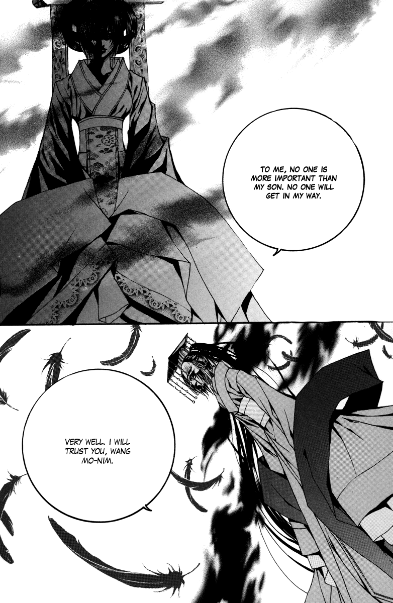 The Bride of the Water God Chapter 83 page 10 - Chapter 83