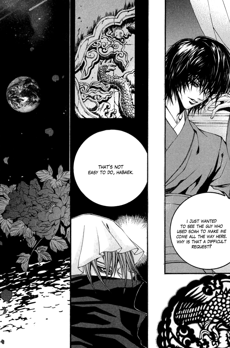 The Bride of the Water God Chapter 83 page 11 - Chapter 83