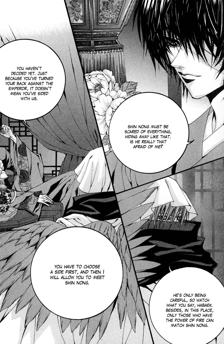The Bride of the Water God Chapter 83 page 12 - Chapter 83