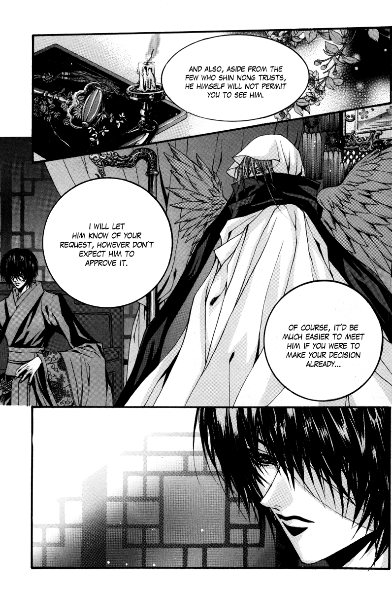 The Bride of the Water God Chapter 83 page 13 - Chapter 83