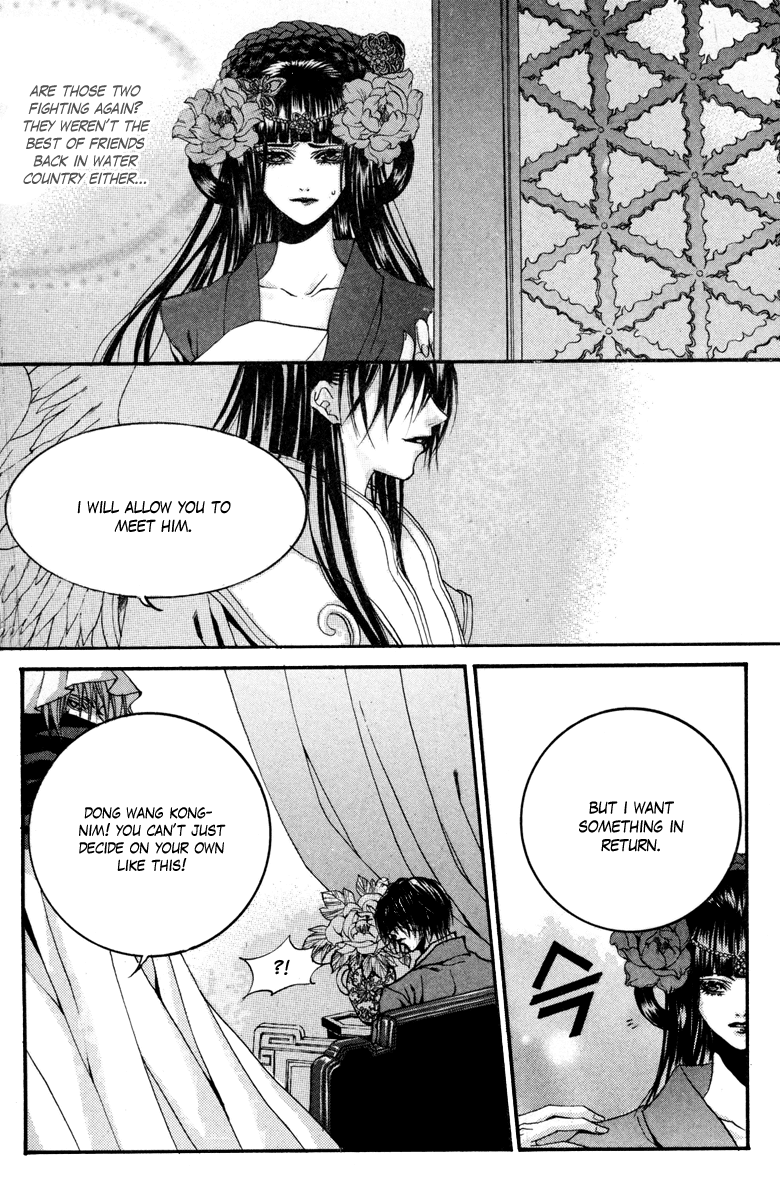 The Bride of the Water God Chapter 83 page 14 - Chapter 83