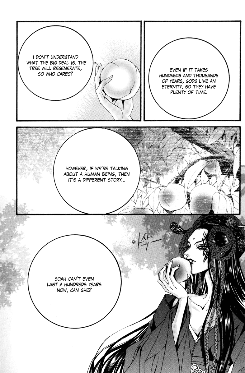 The Bride of the Water God Chapter 83 page 3 - Chapter 83