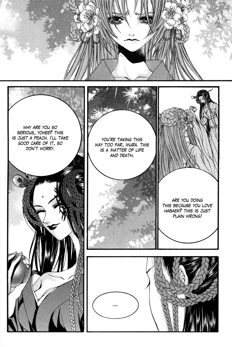 The Bride of the Water God Chapter 83 page 4 - Chapter 83