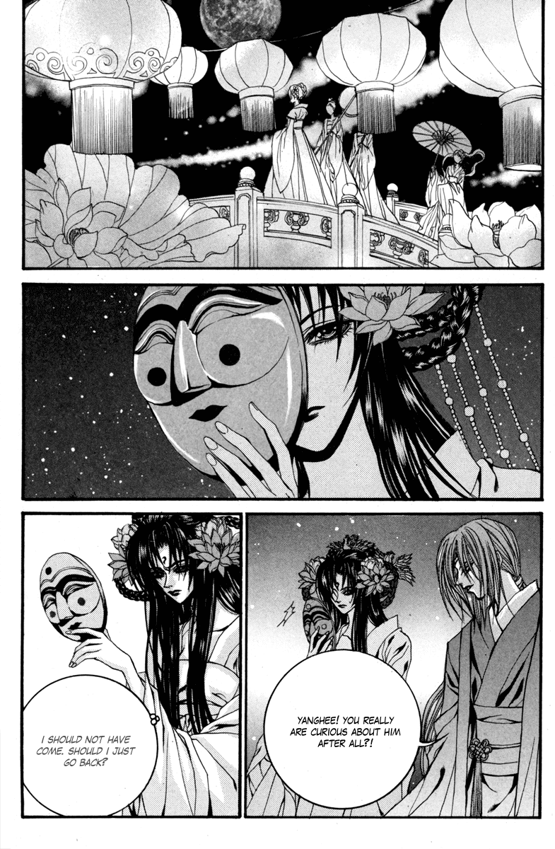 The Bride of the Water God Chapter 84 page 11 - Chapter 84