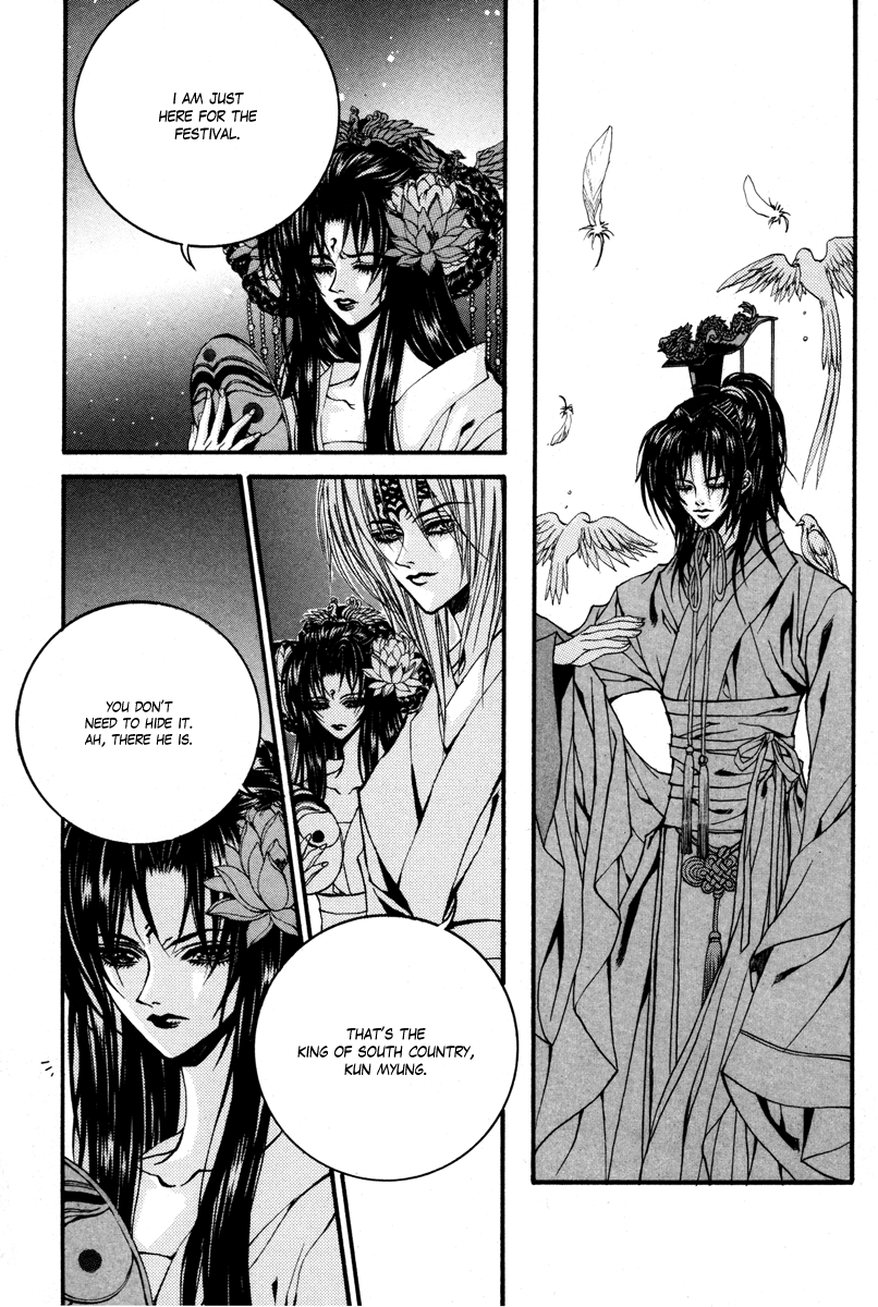 The Bride of the Water God Chapter 84 page 12 - Chapter 84
