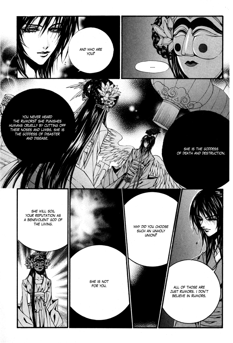 The Bride of the Water God Chapter 84 page 14 - Chapter 84