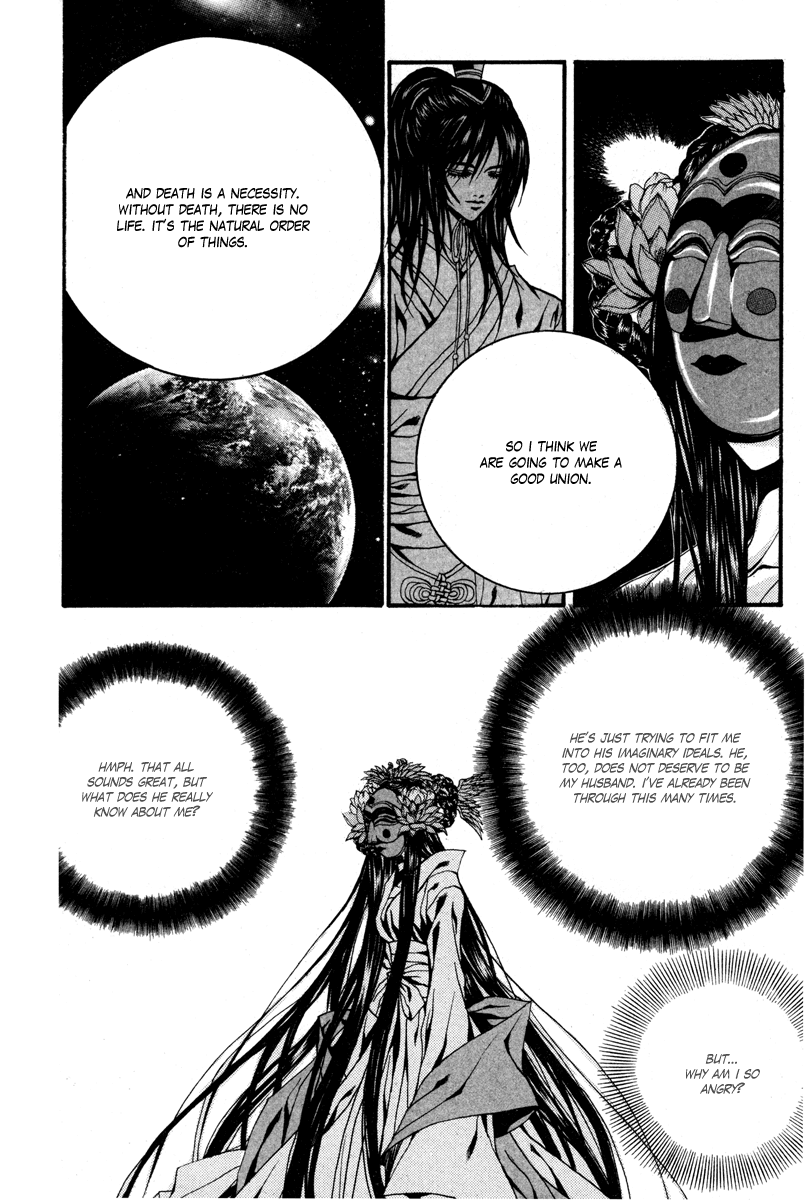 The Bride of the Water God Chapter 84 page 15 - Chapter 84