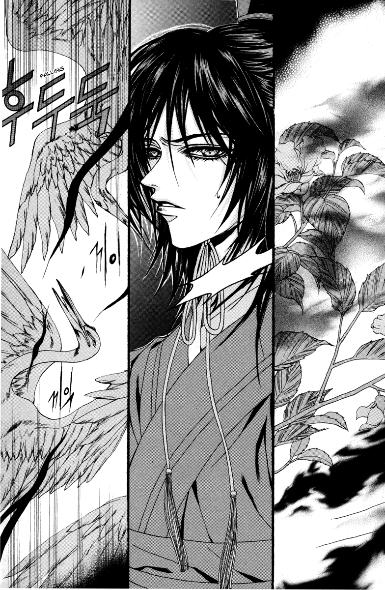 The Bride of the Water God Chapter 84 page 16 - Chapter 84