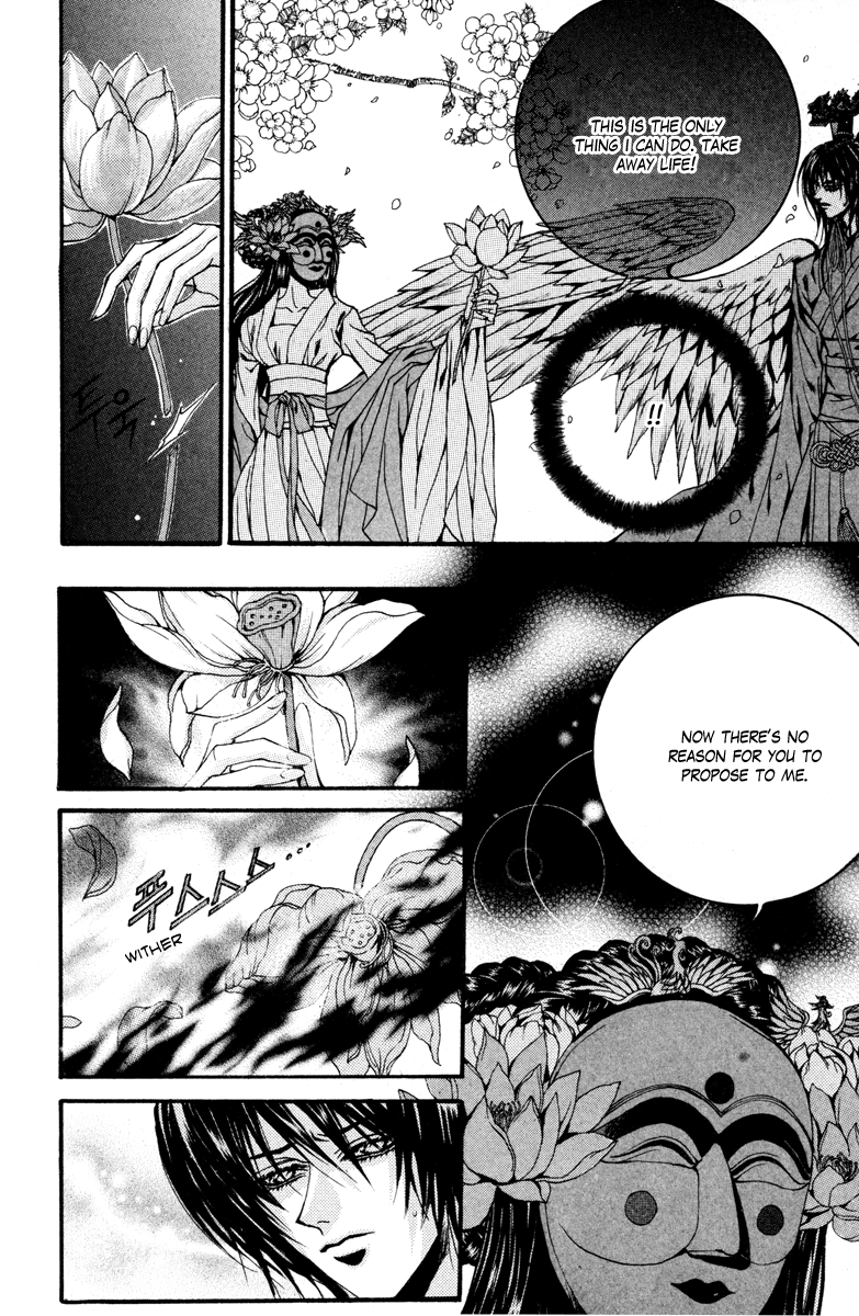 The Bride of the Water God Chapter 84 page 18 - Chapter 84
