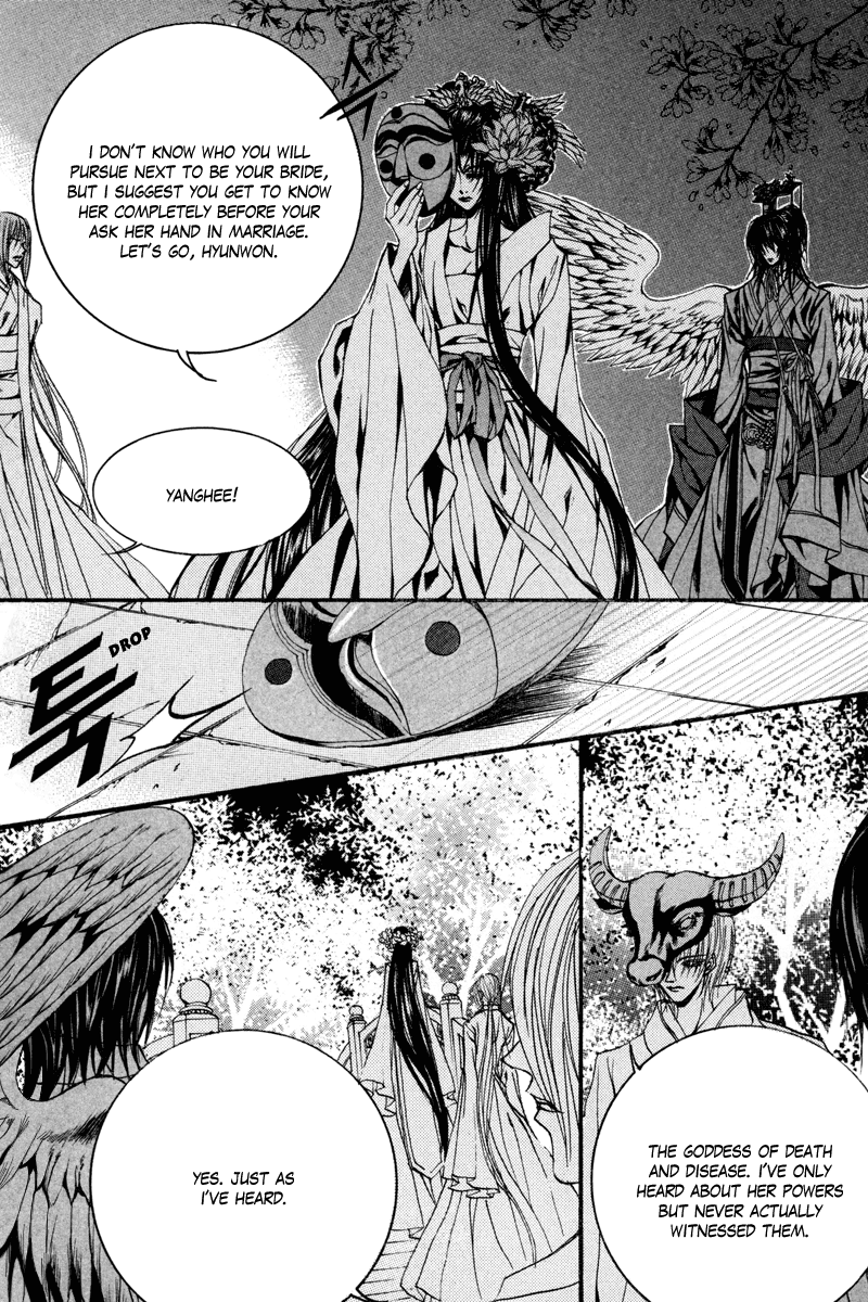 The Bride of the Water God Chapter 84 page 19 - Chapter 84