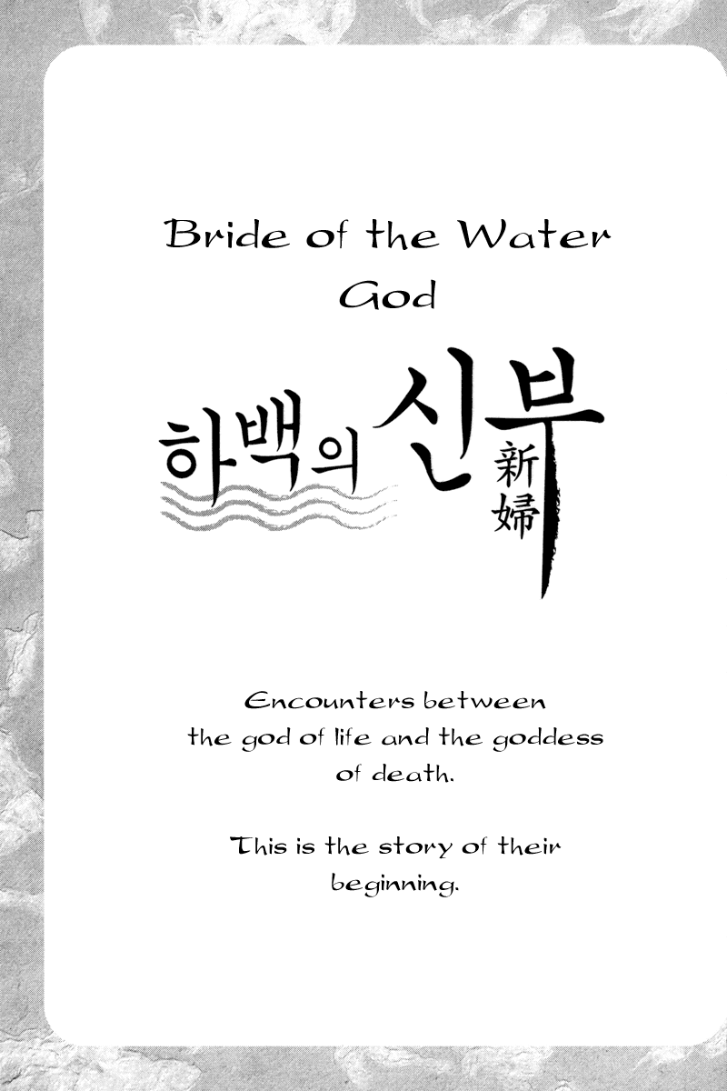 The Bride of the Water God Chapter 84 page 2 - Chapter 84