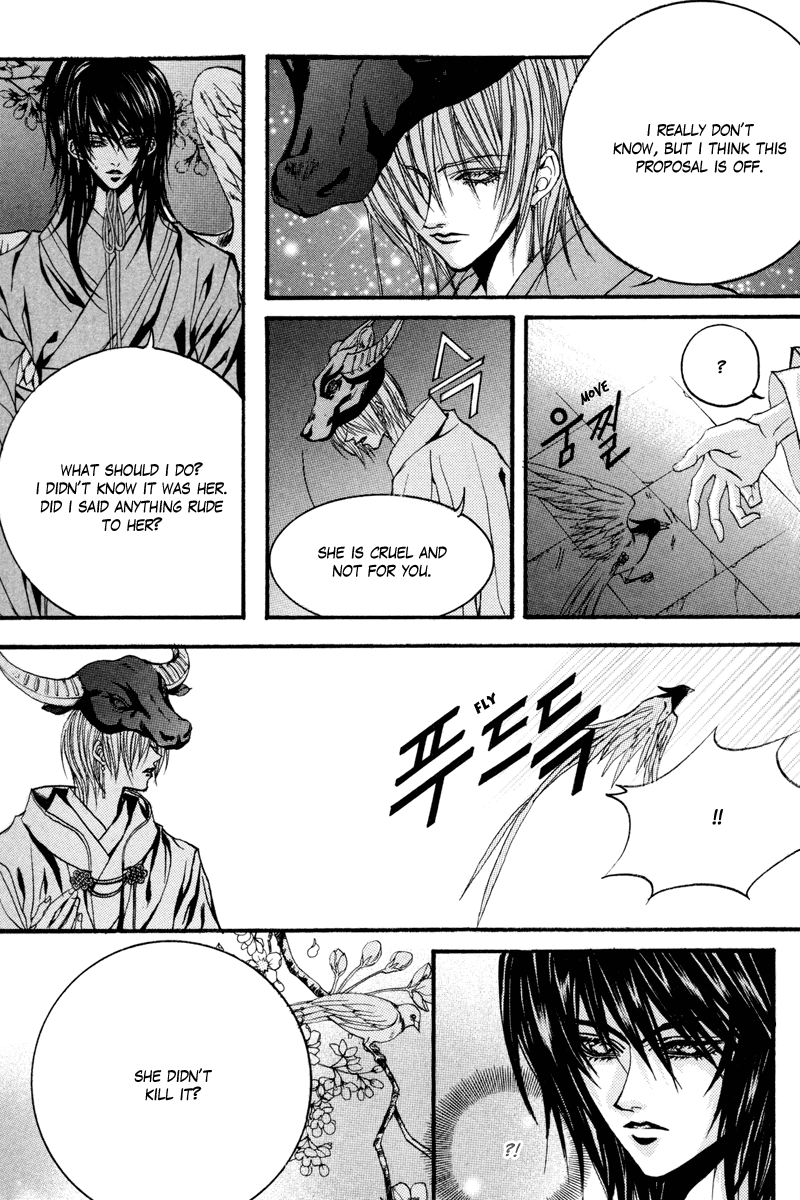 The Bride of the Water God Chapter 84 page 20 - Chapter 84