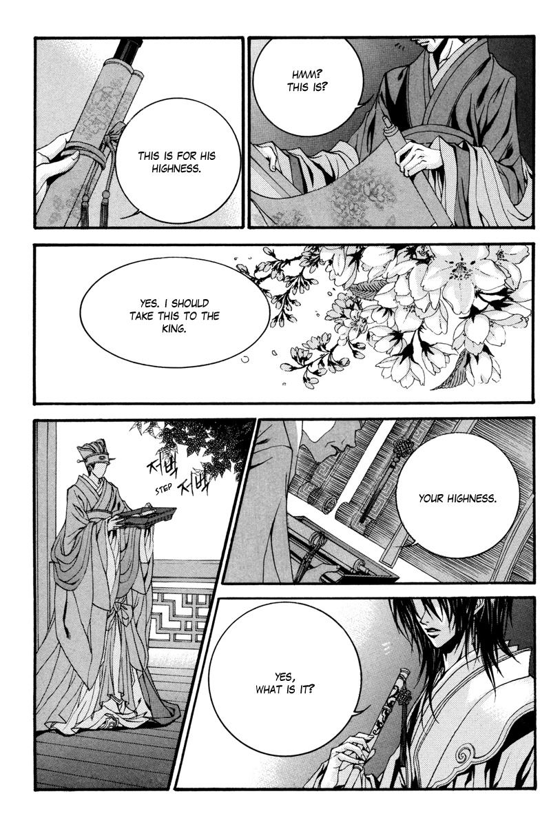 The Bride of the Water God Chapter 84 page 25 - Chapter 84