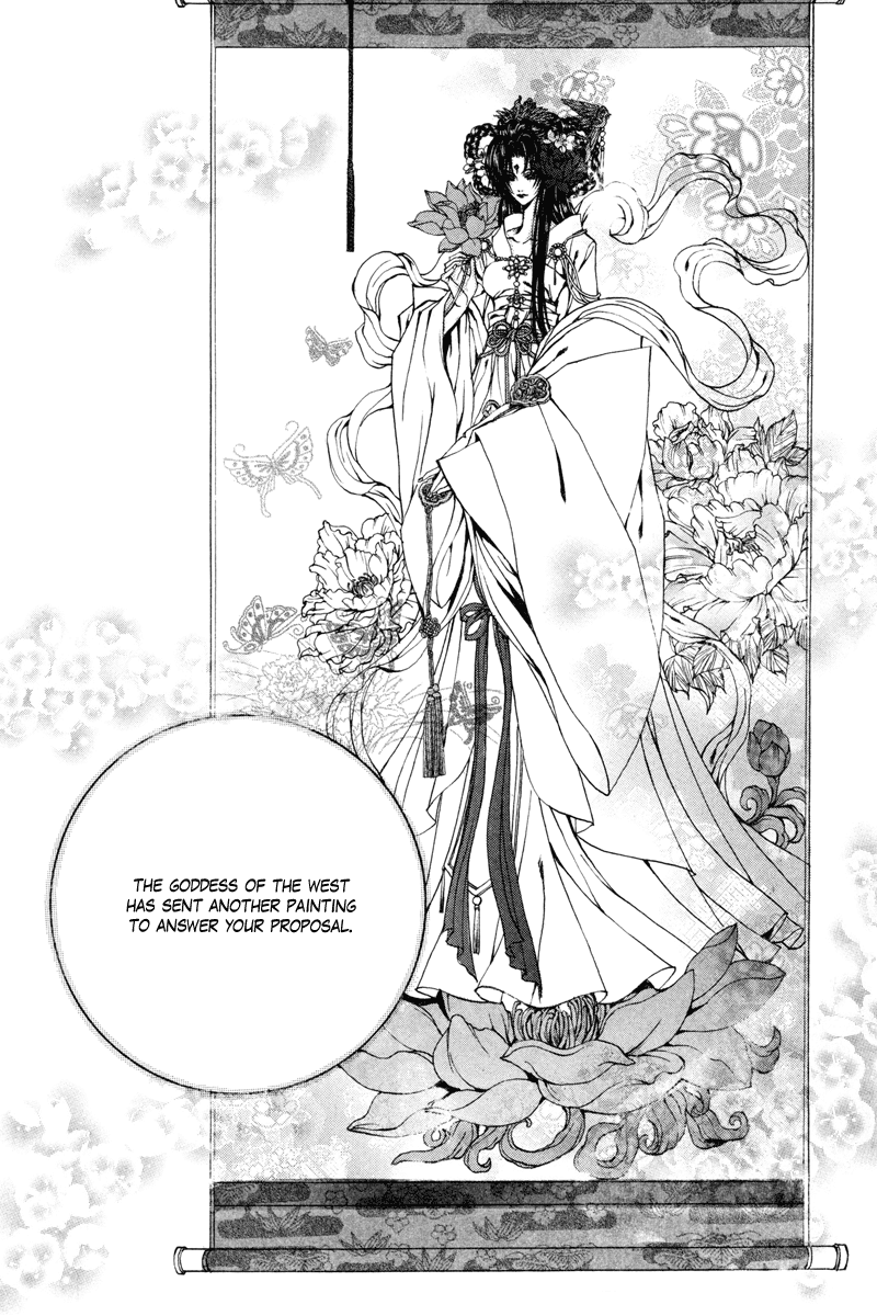 The Bride of the Water God Chapter 84 page 26 - Chapter 84