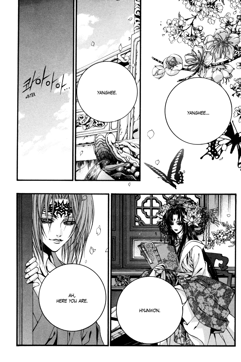 The Bride of the Water God Chapter 84 page 4 - Chapter 84