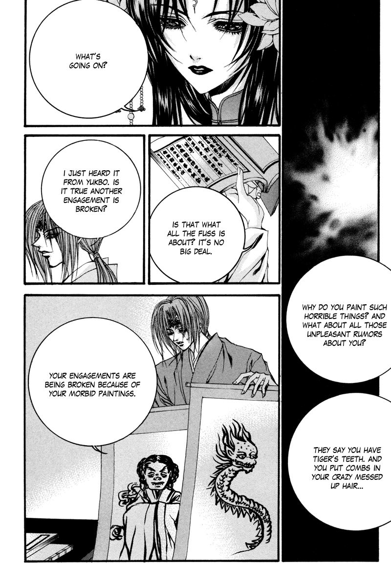 The Bride of the Water God Chapter 84 page 5 - Chapter 84