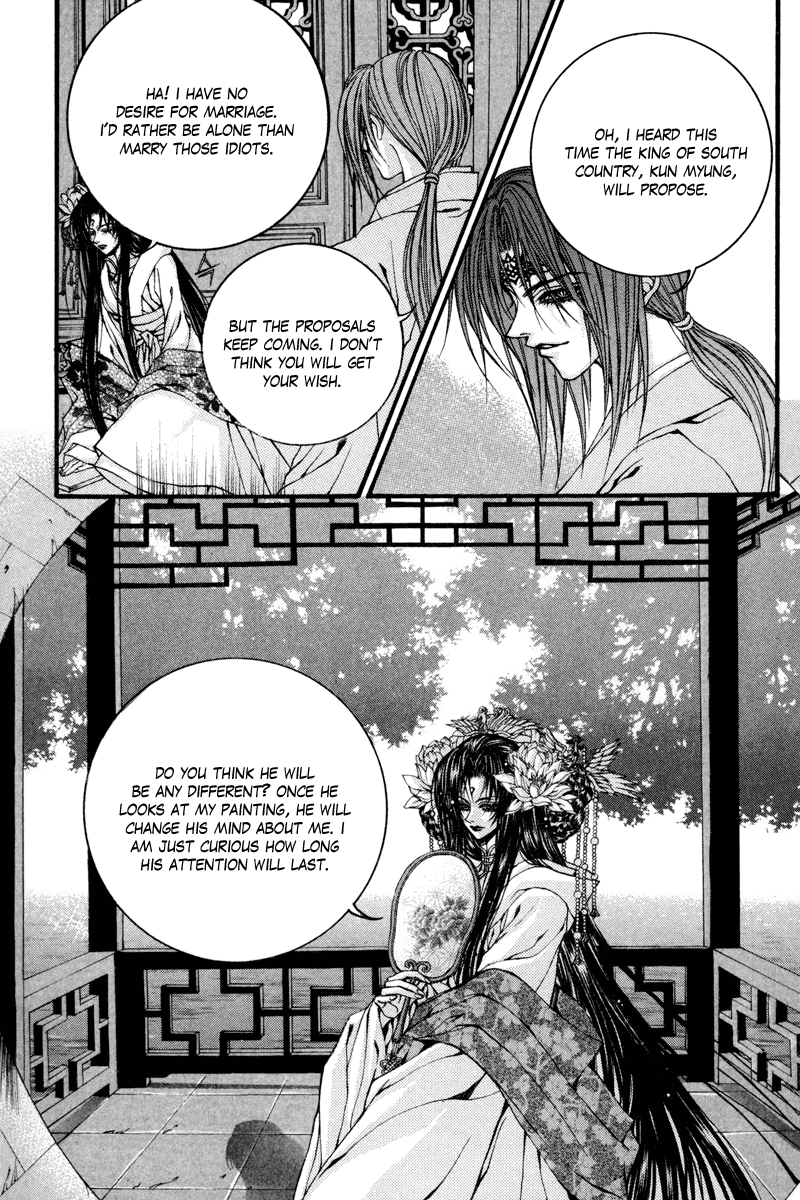 The Bride of the Water God Chapter 84 page 6 - Chapter 84