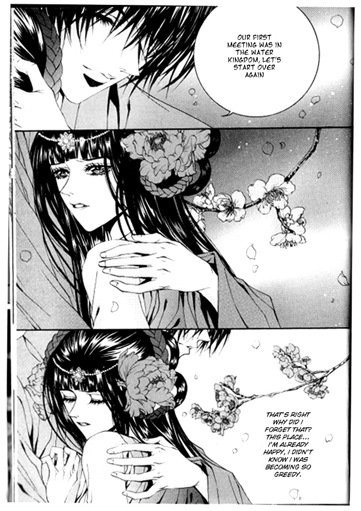 The Bride of the Water God Chapter 85 page 13 - Chapter 85