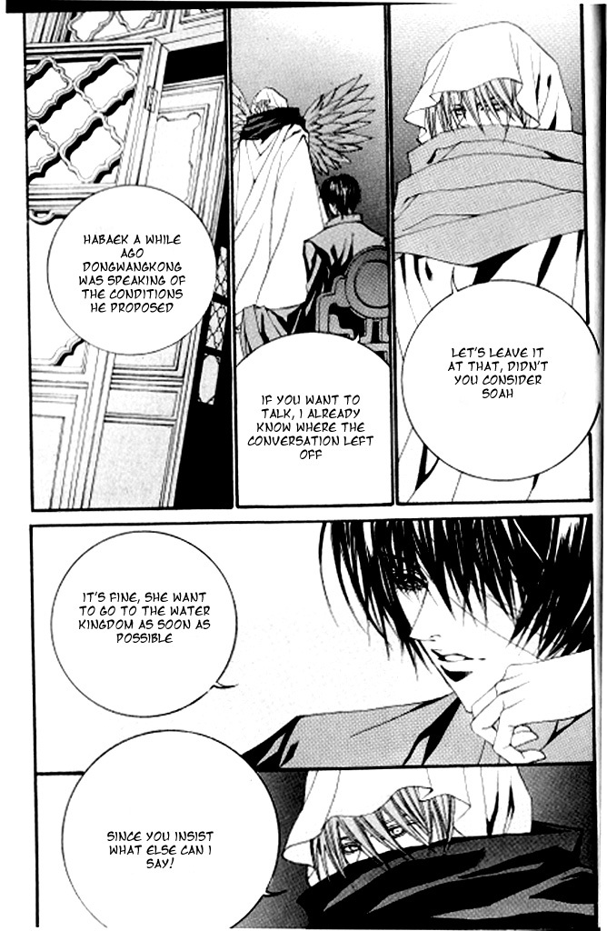 The Bride of the Water God Chapter 85 page 15 - Chapter 85