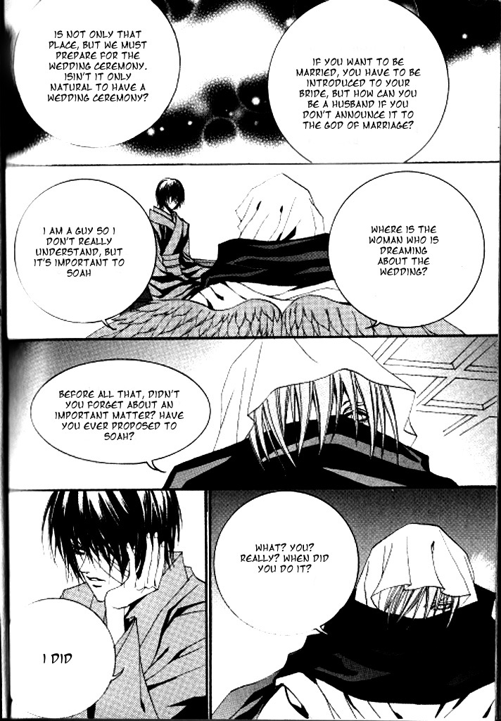 The Bride of the Water God Chapter 85 page 16 - Chapter 85