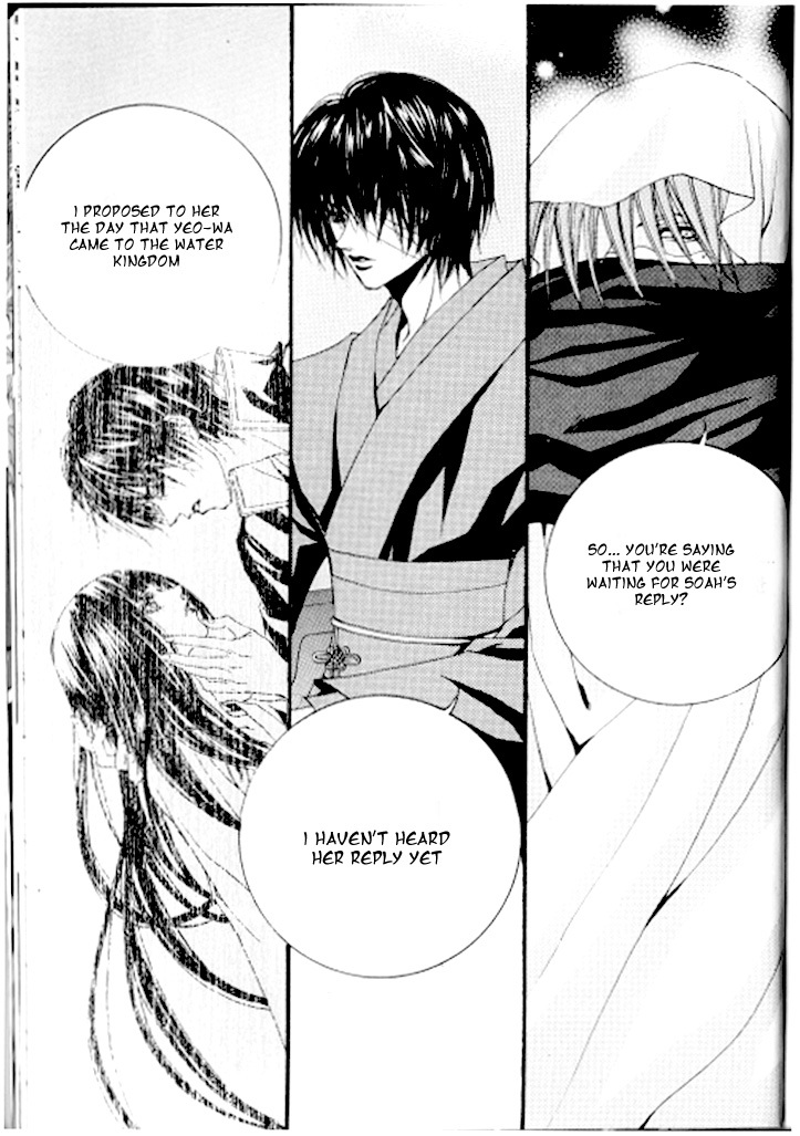 The Bride of the Water God Chapter 85 page 17 - Chapter 85