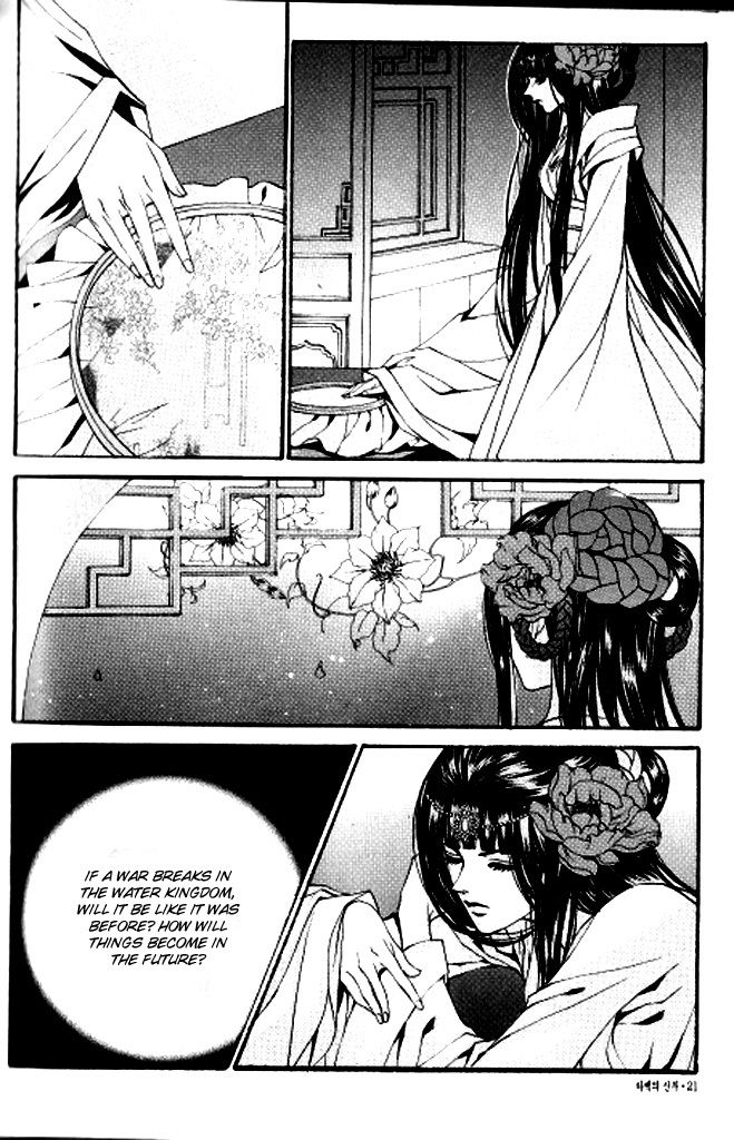 The Bride of the Water God Chapter 85 page 20 - Chapter 85