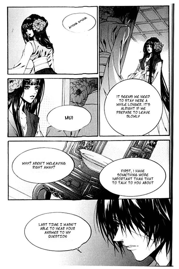 The Bride of the Water God Chapter 85 page 21 - Chapter 85