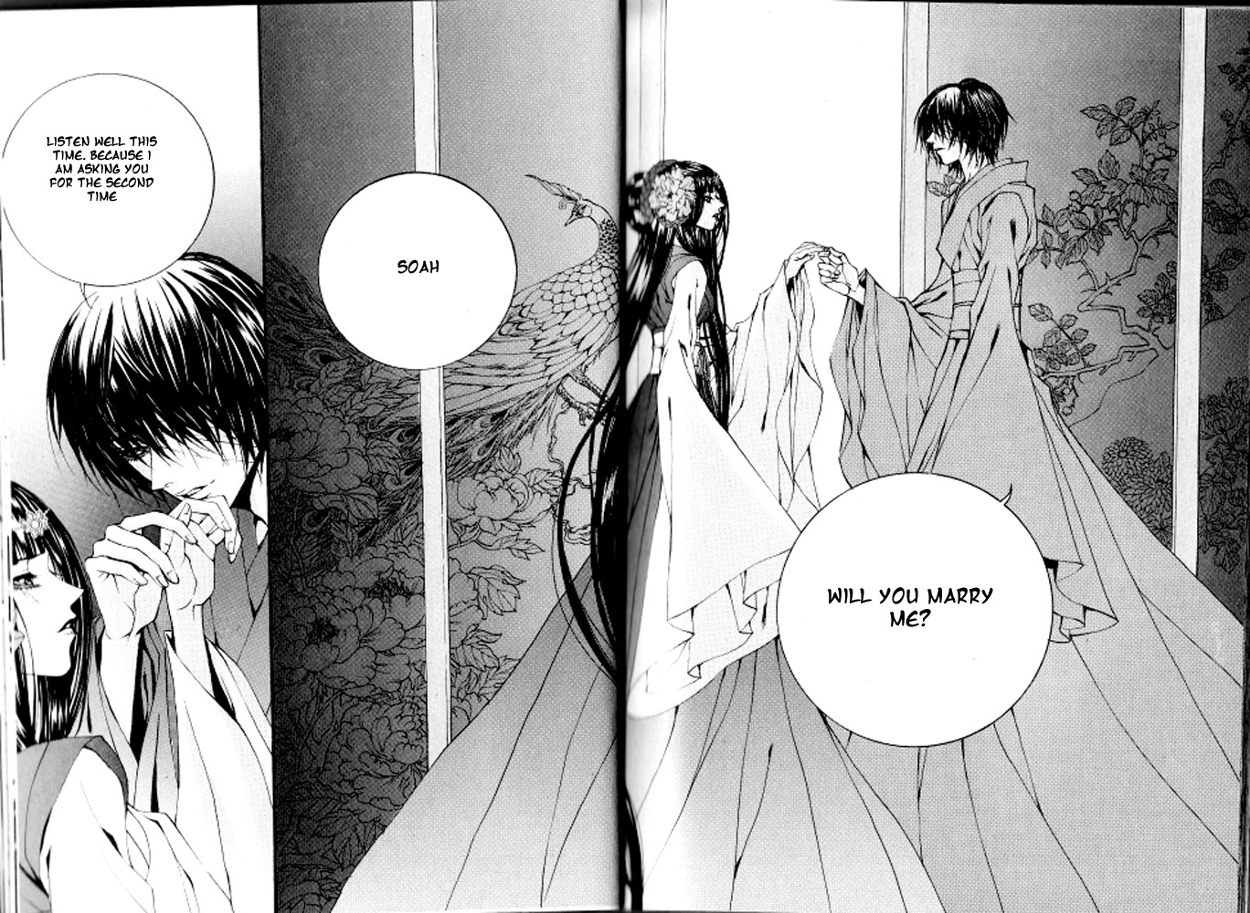 The Bride of the Water God Chapter 85 page 23 - Chapter 85