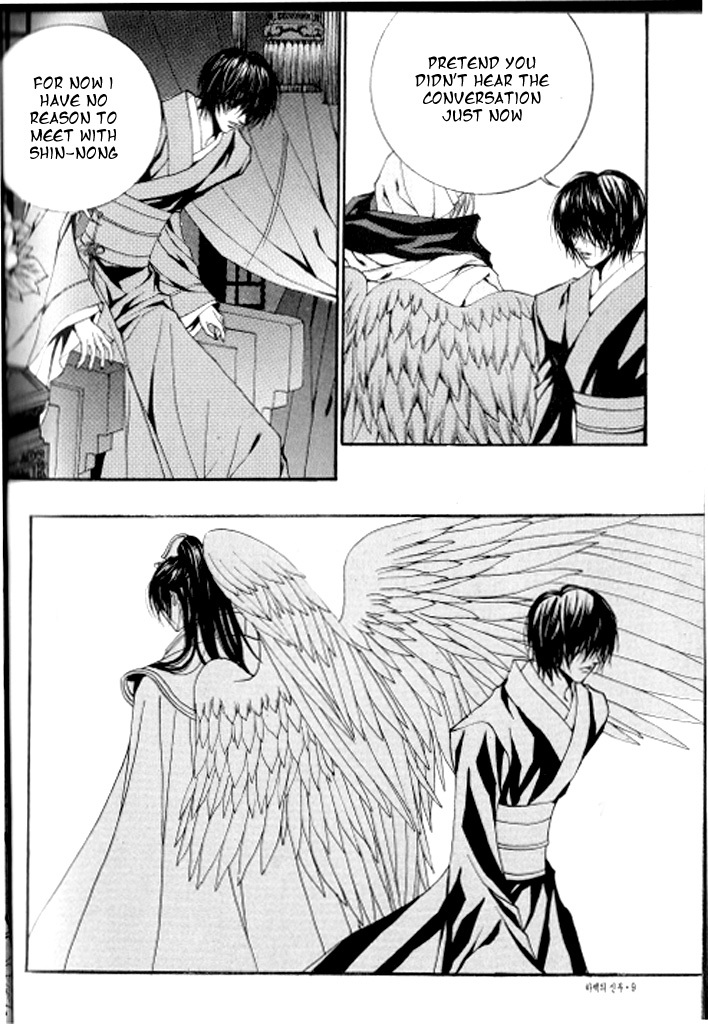 The Bride of the Water God Chapter 85 page 8 - Chapter 85