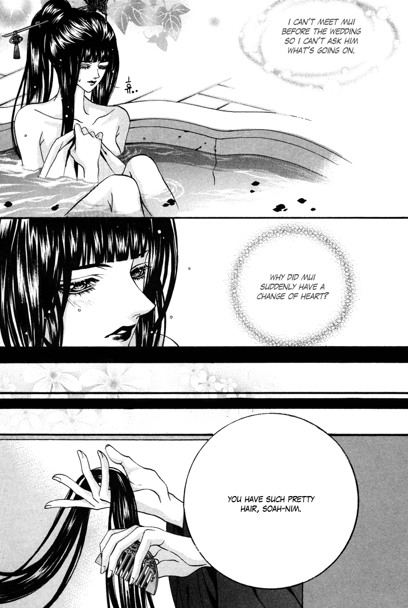 The Bride of the Water God Chapter 86 page 15 - Chapter 86