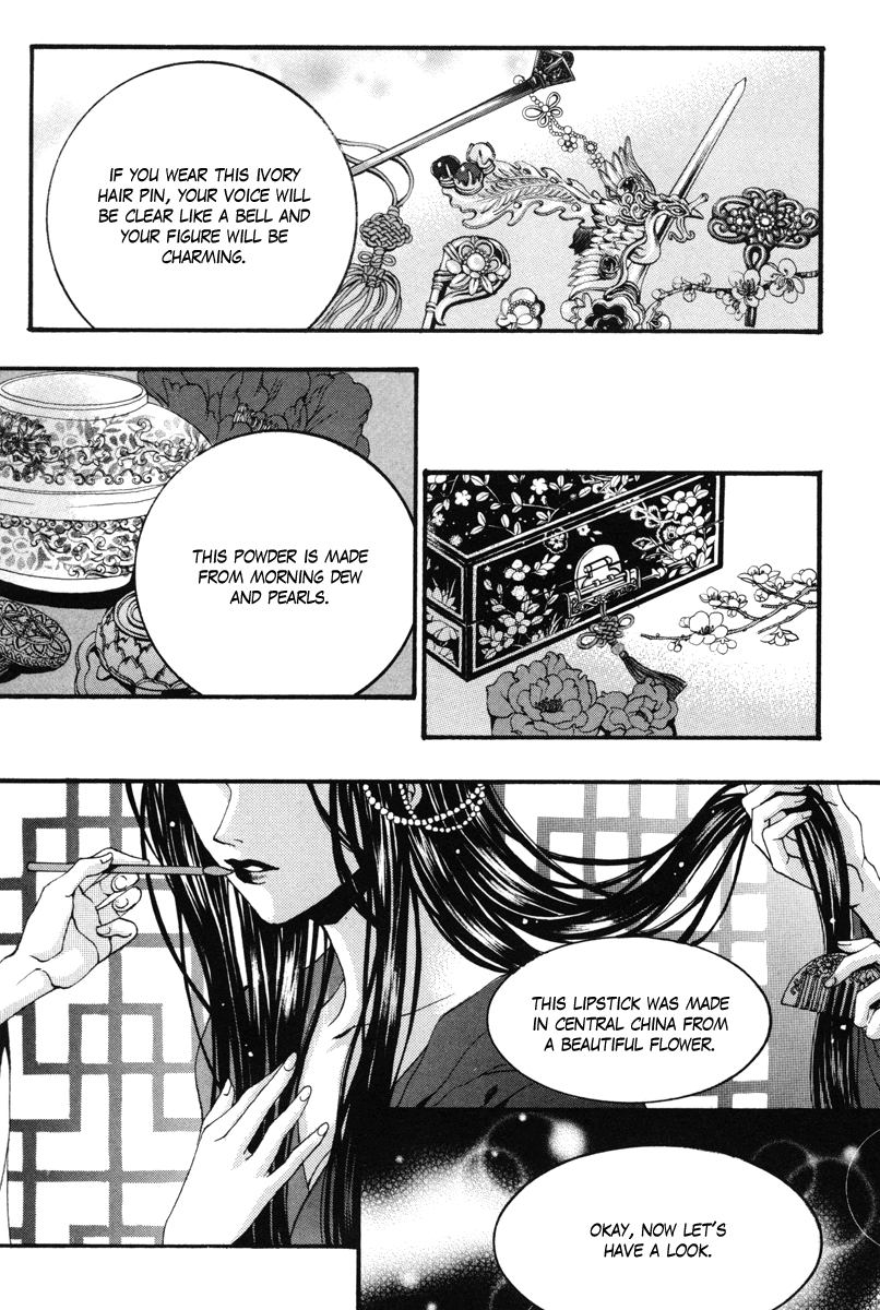 The Bride of the Water God Chapter 86 page 17 - Chapter 86