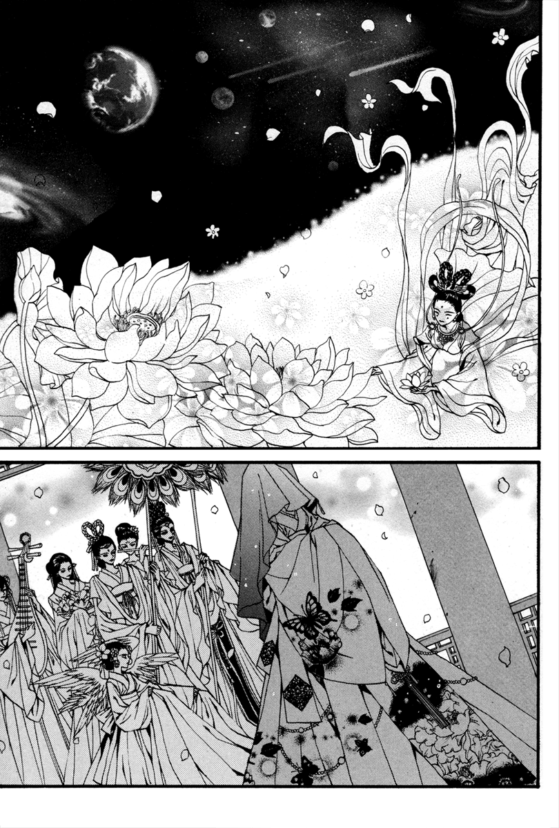 The Bride of the Water God Chapter 86 page 19 - Chapter 86