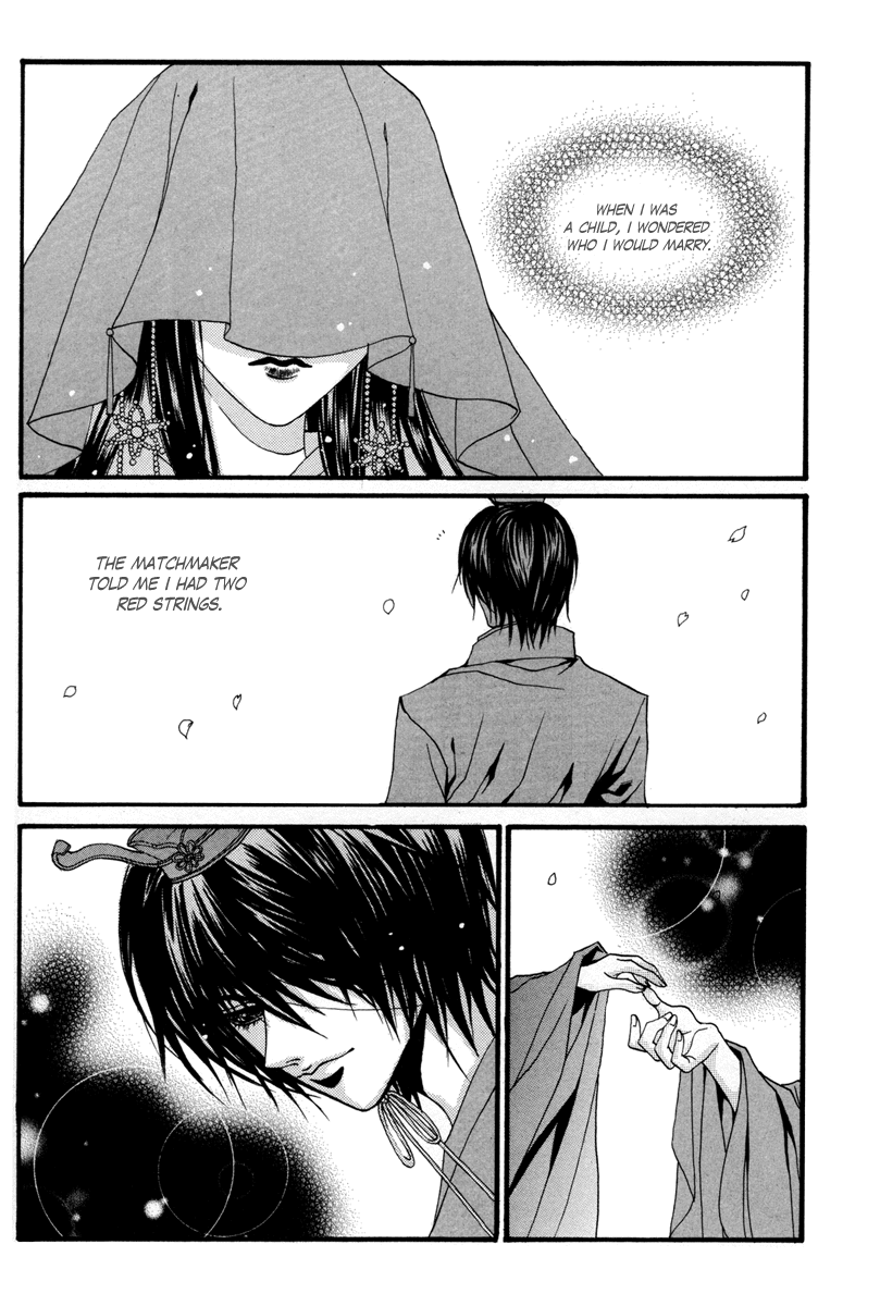 The Bride of the Water God Chapter 86 page 20 - Chapter 86