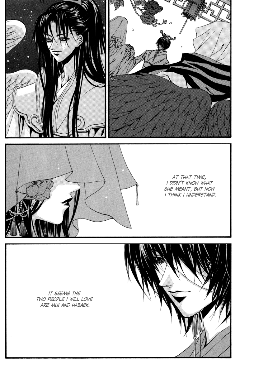 The Bride of the Water God Chapter 86 page 22 - Chapter 86
