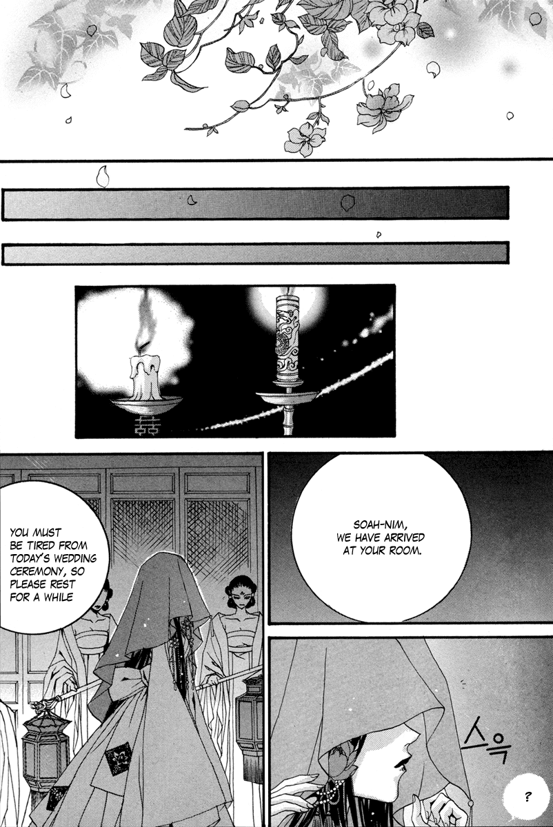 The Bride of the Water God Chapter 86 page 24 - Chapter 86