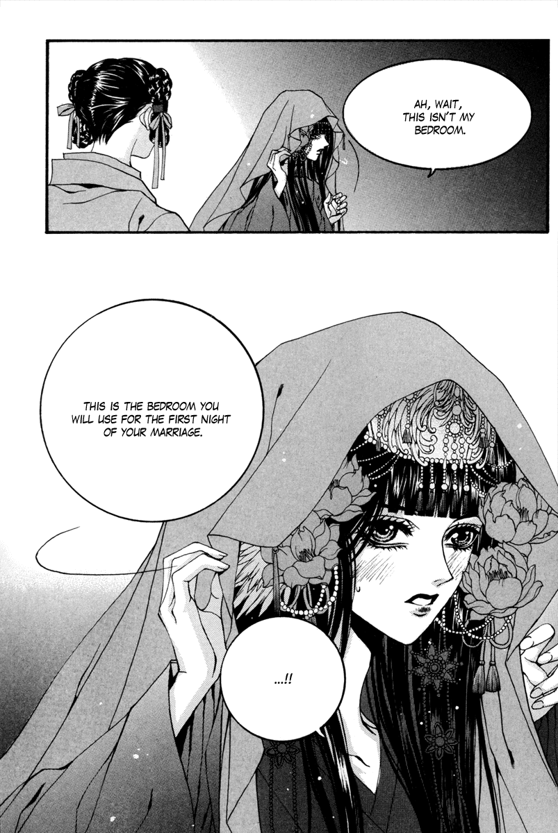 The Bride of the Water God Chapter 86 page 25 - Chapter 86