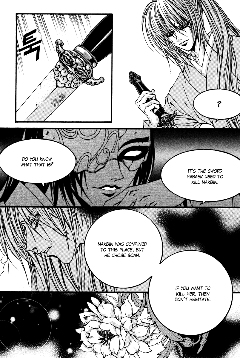 The Bride of the Water God Chapter 86 page 4 - Chapter 86