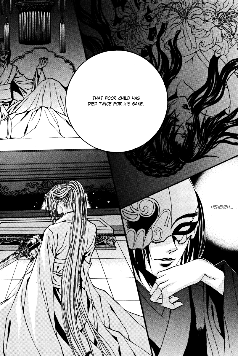 The Bride of the Water God Chapter 86 page 5 - Chapter 86