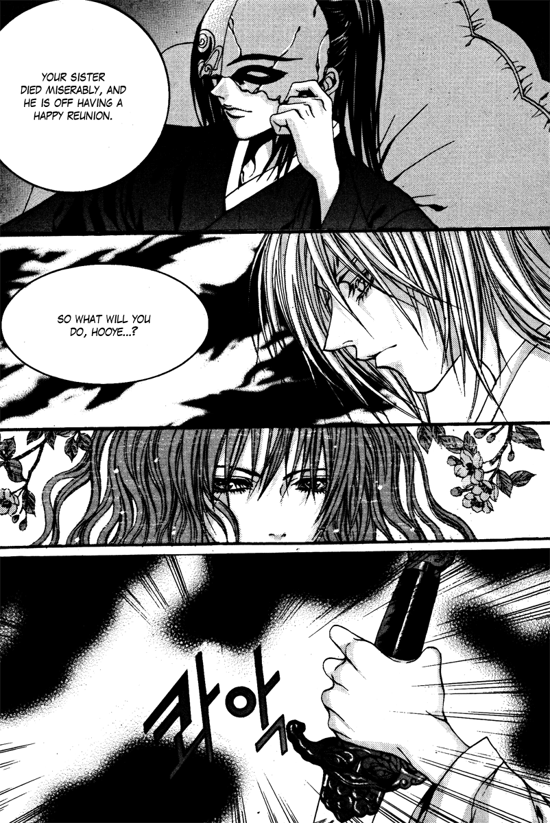 The Bride of the Water God Chapter 86 page 7 - Chapter 86