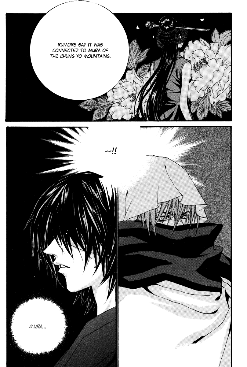 The Bride of the Water God Chapter 87 page 12 - Chapter 87