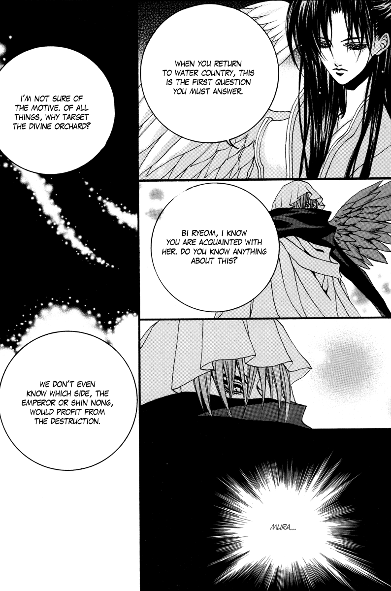 The Bride of the Water God Chapter 87 page 13 - Chapter 87