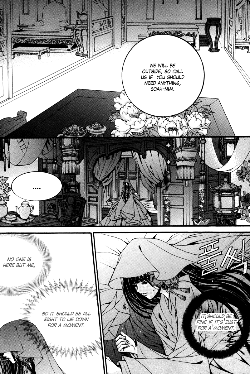 The Bride of the Water God Chapter 87 page 14 - Chapter 87